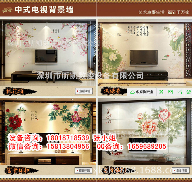 QQ截图20150320100210_副本1
