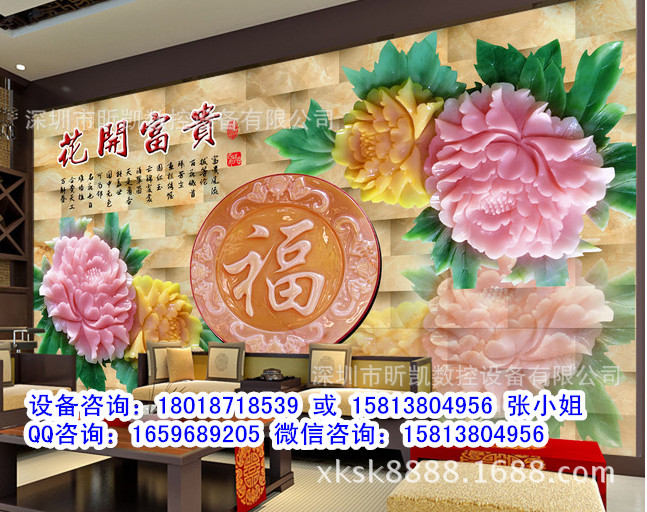 QQ截图20150404133421_副本