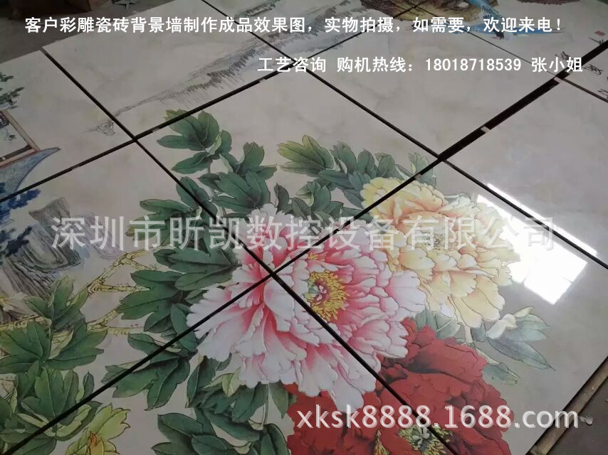 背景墙mmexport1439197670715_副本