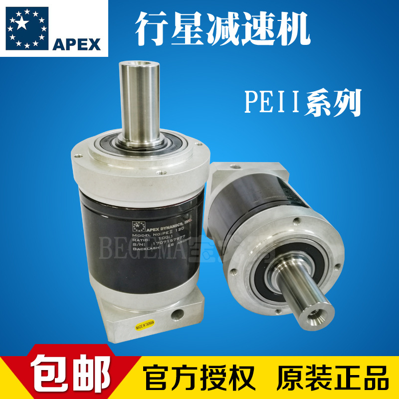 蓝色授权8