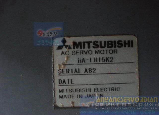 HA-LH15K2三菱伺服电机HA-LH15K2