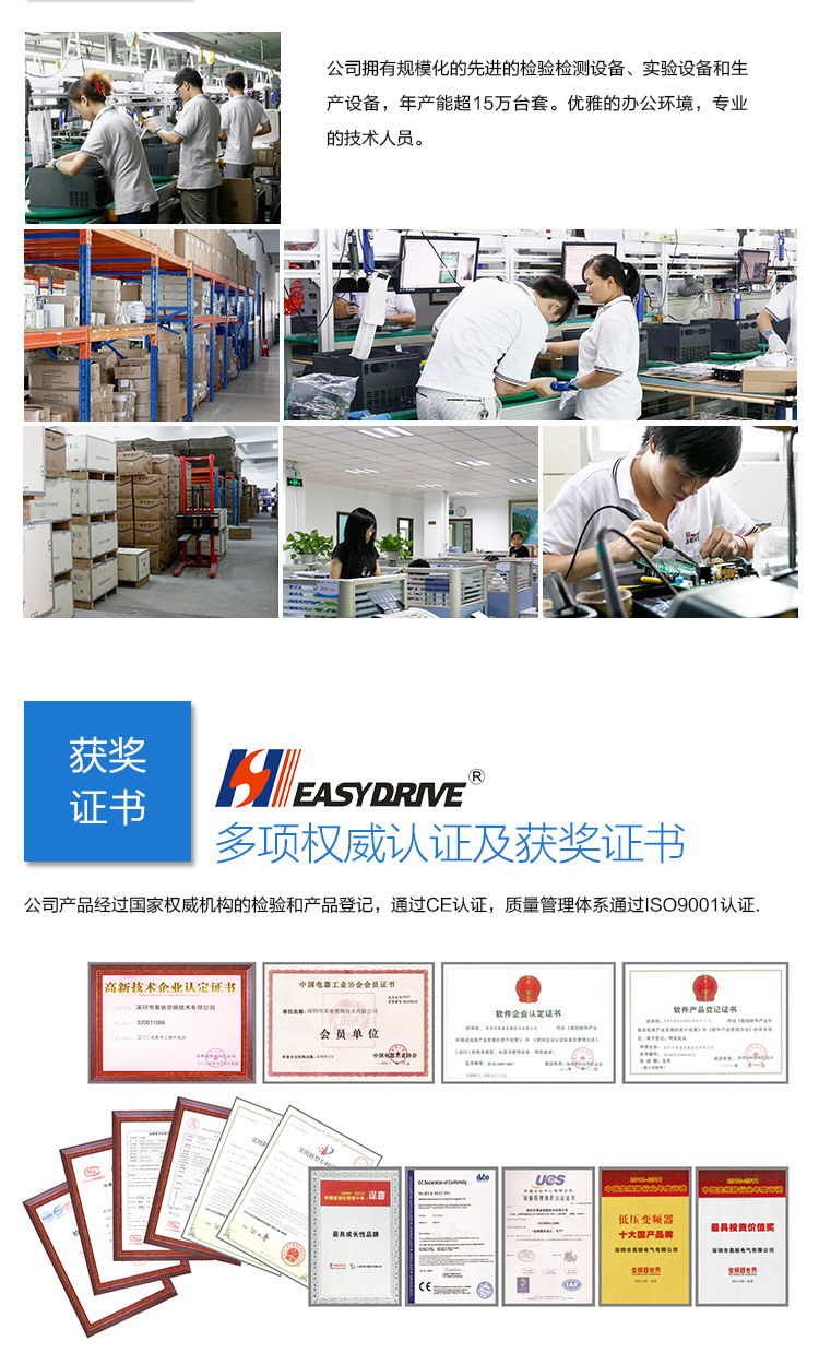 详情页GT210_15