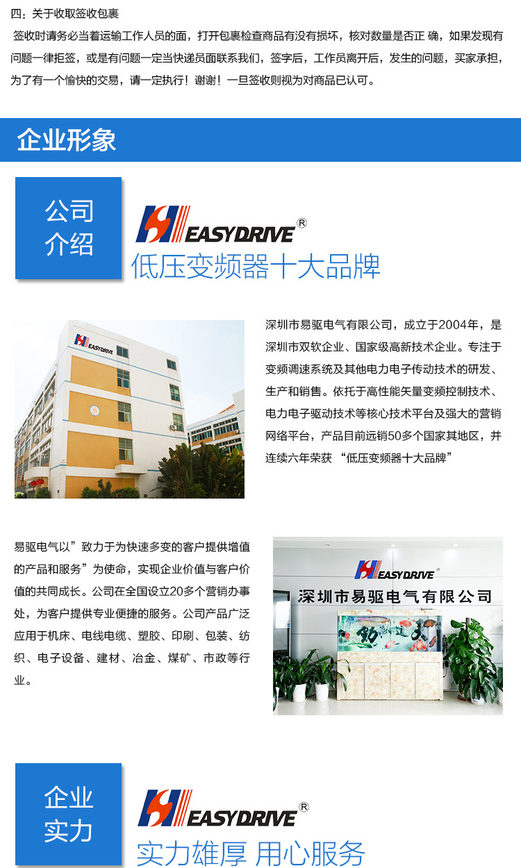 详情页GT210_12