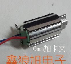 空心杯马达03