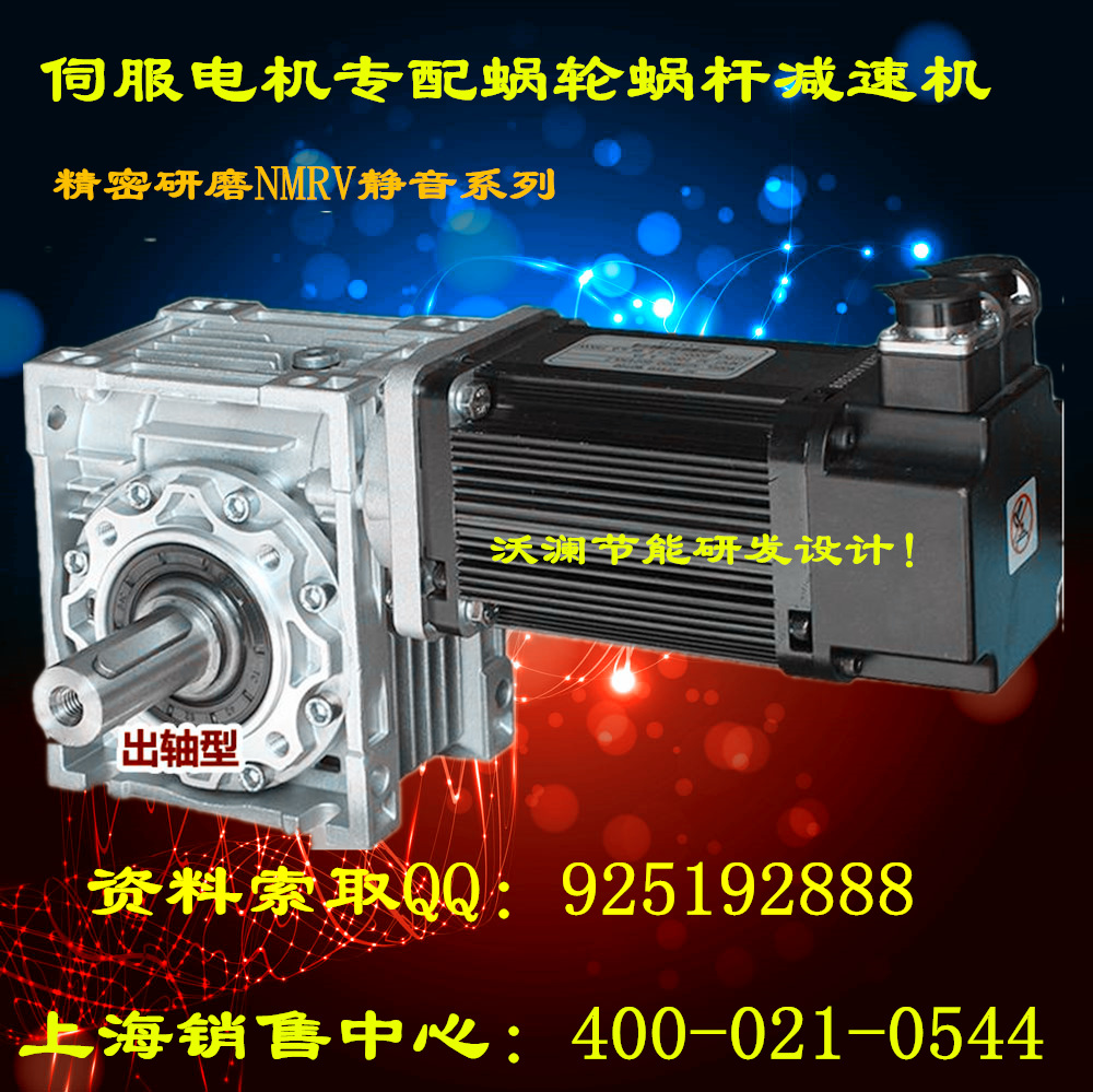 QQ图片20150821074302_副本