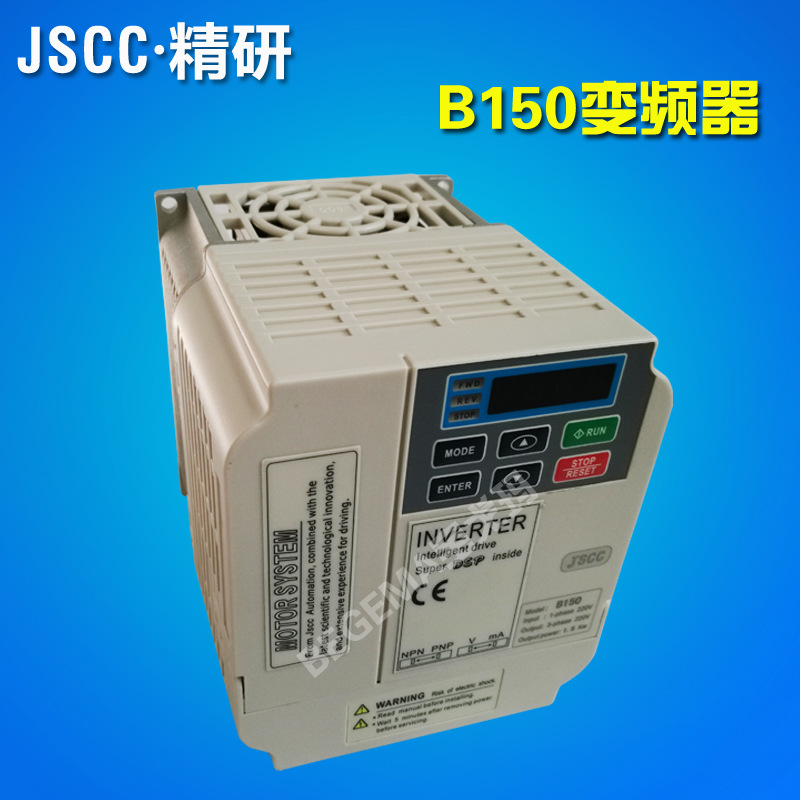 精研变频器主图4