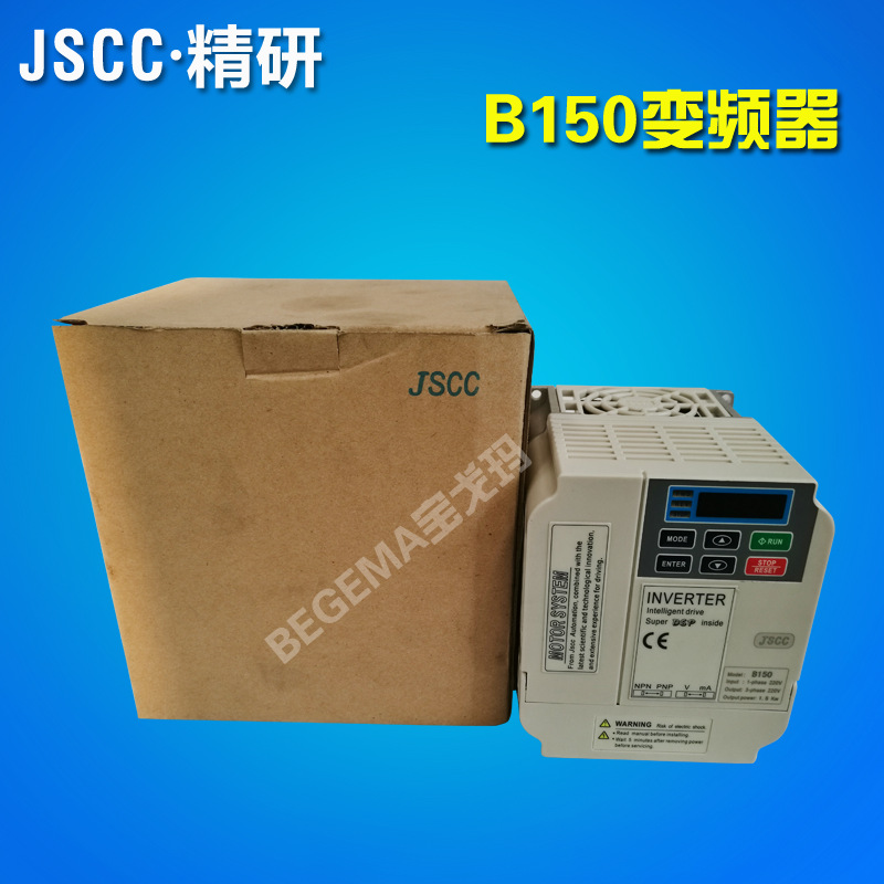 精研变频器主图3