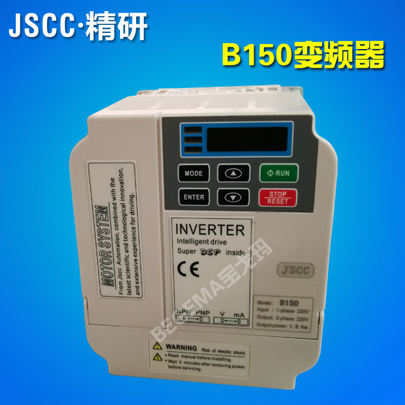 精研变频器主图5