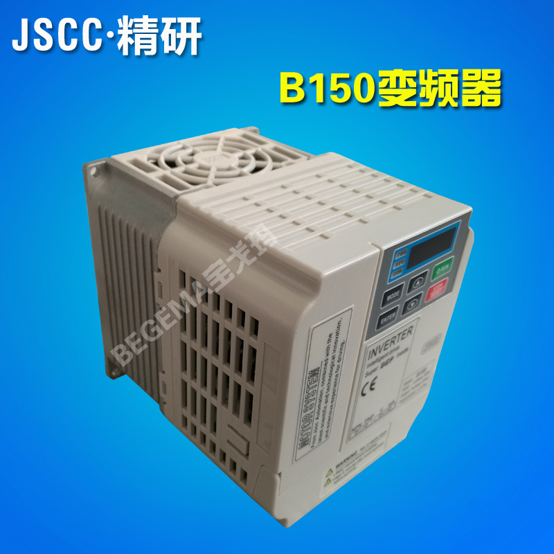 精研变频器主图10