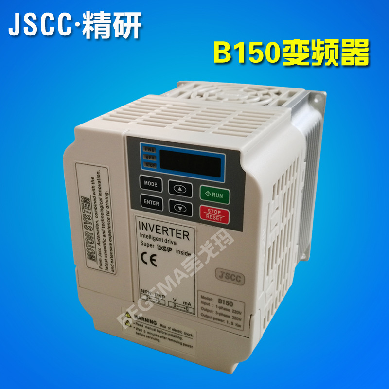 精研变频器主图7