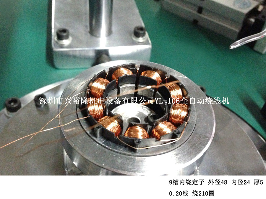 深圳兴裕隆绕线样品-简上风 (2)副本