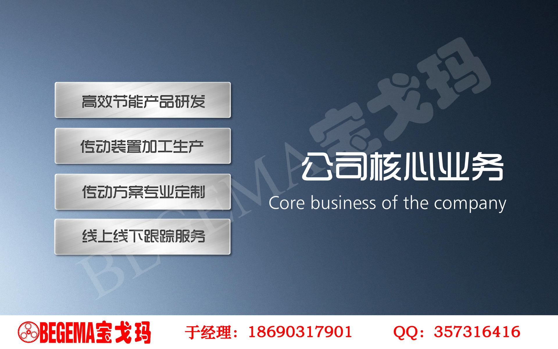 BYVP主图6