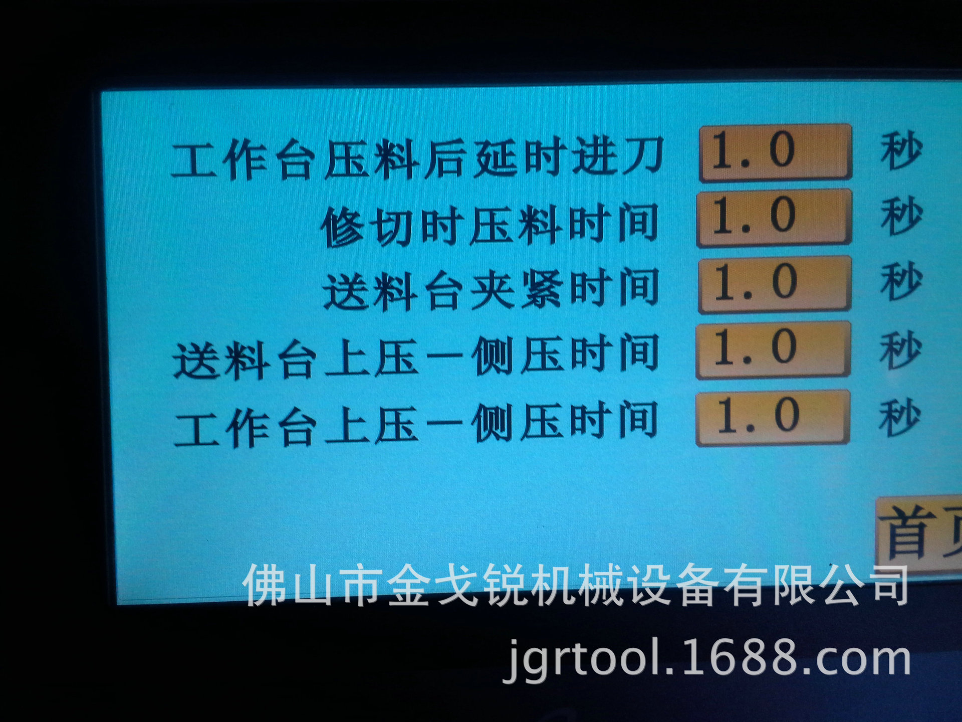 图解1