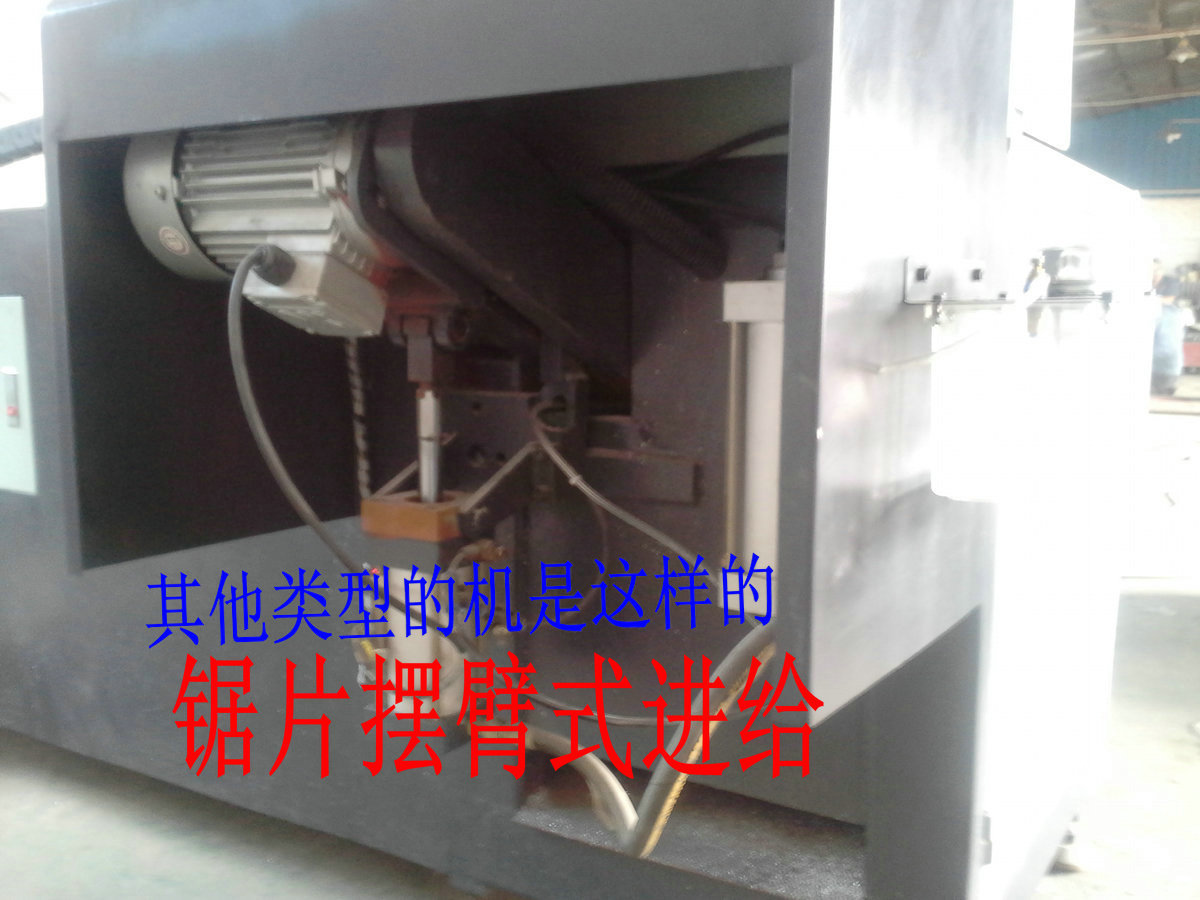 摆臂式进给