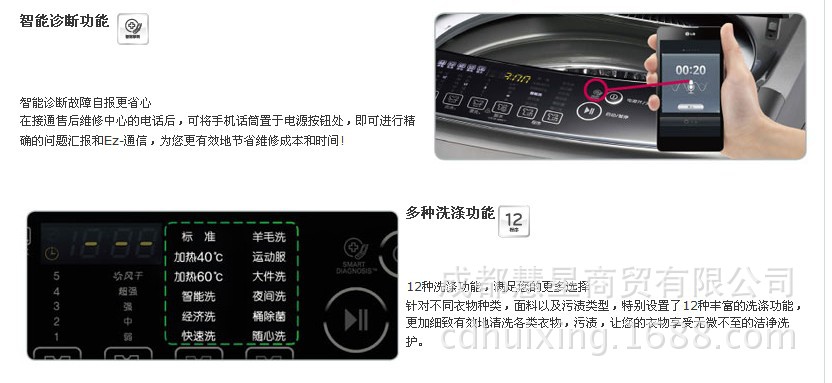 LG洗衣机 T90SS5FDH 大图13