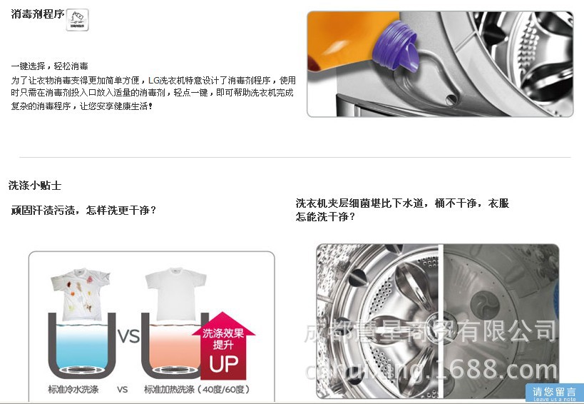 LG洗衣机 T90SS5FDH 大图14
