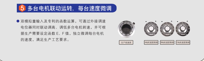 A特色5