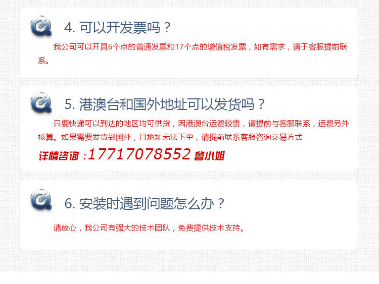 上海阿里详情页_11
