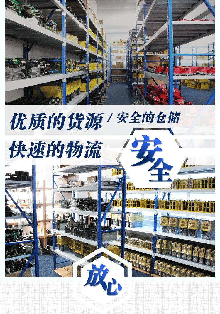 上海阿里详情页_15