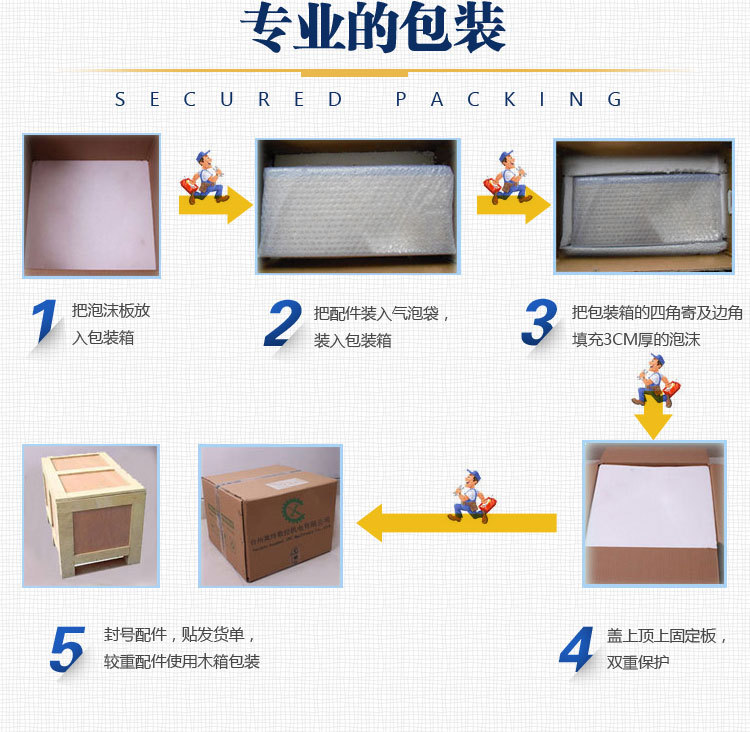 上海阿里详情页_16