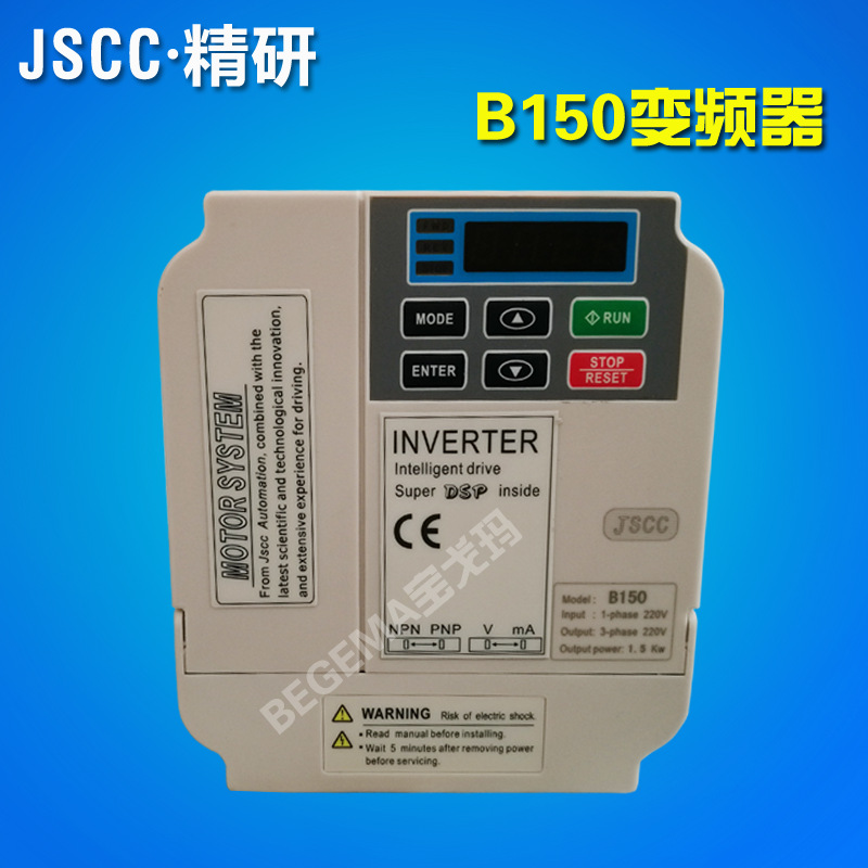 精研变频器主图8