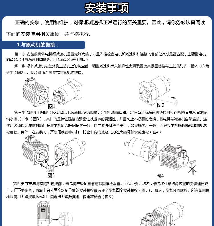 anzhuangshixiang