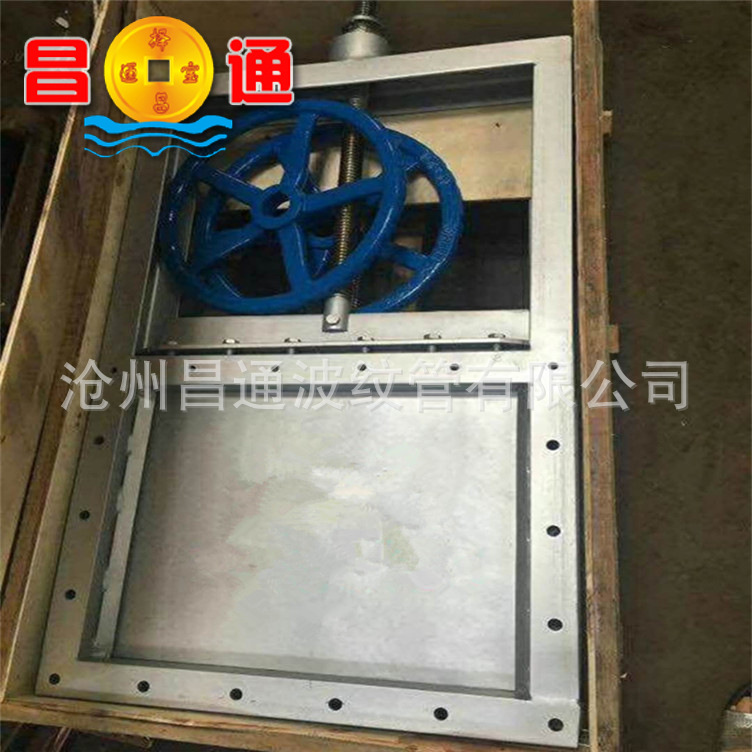 手动插板阀