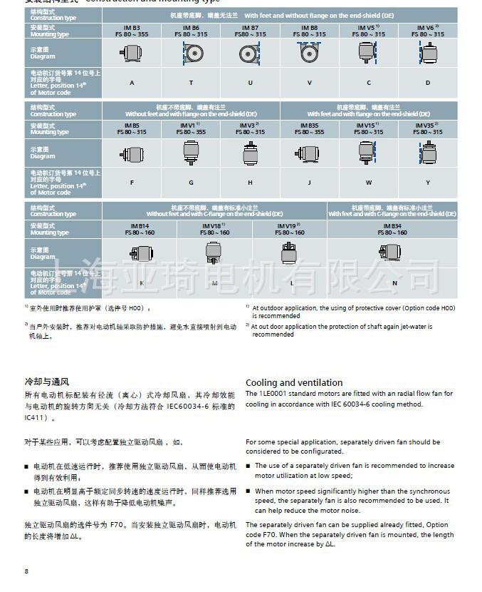 QQ图片20140724151928