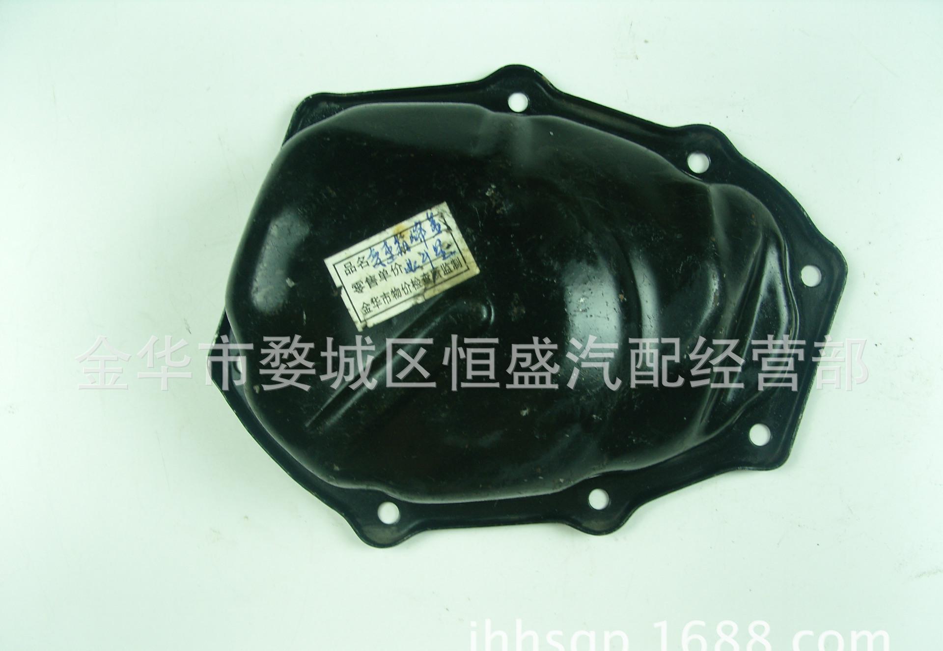 北斗星变速箱端盖