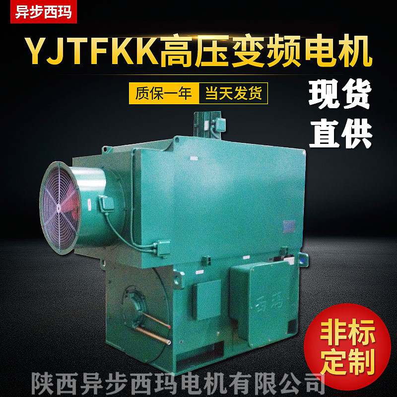 大型电机格YRKK4504-10-250KW-B3卧式电机端盖