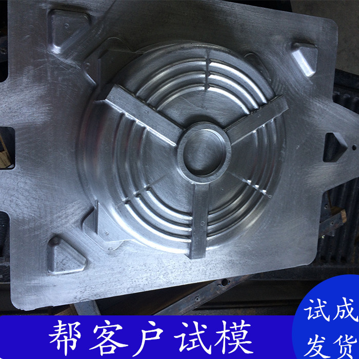 铝型板模具6_副本