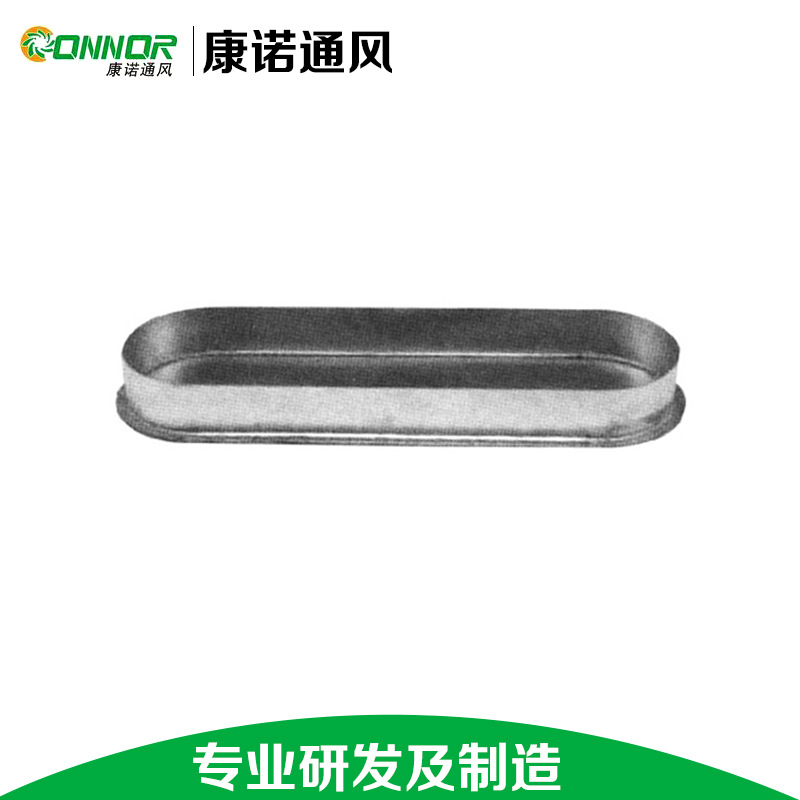 椭圆端盖1