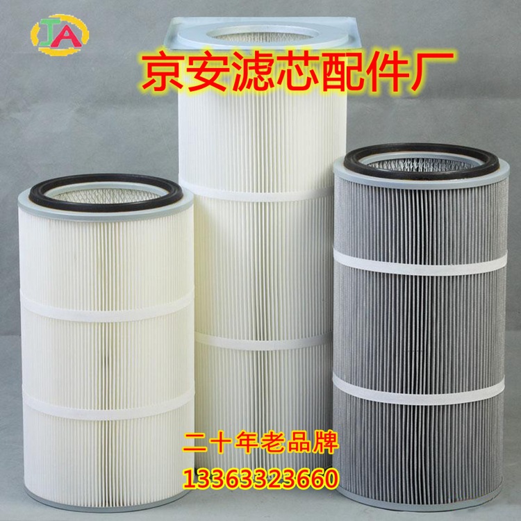 抛丸机除尘用滤筒