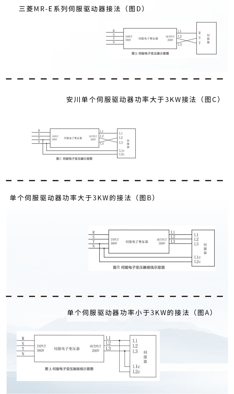 变压器改_09