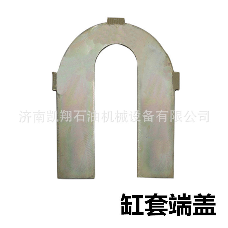 缸套端盖