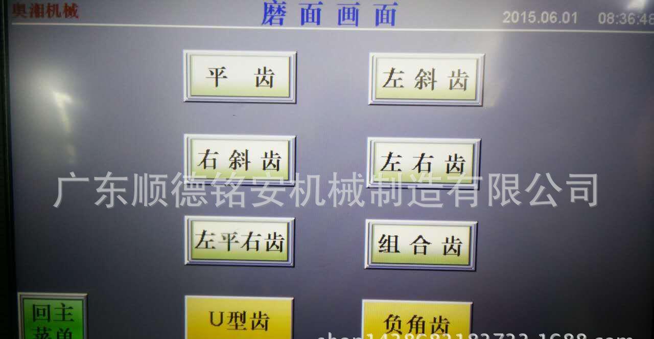 QQ图片20151203200400