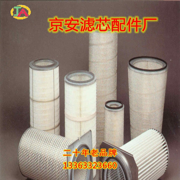 纳米纤维滤筒