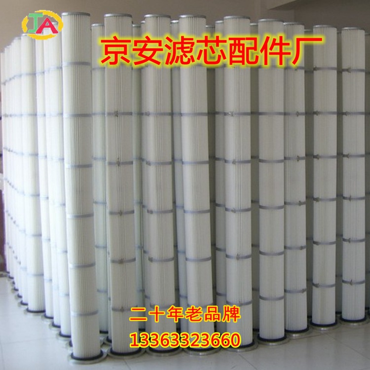褶式长滤筒