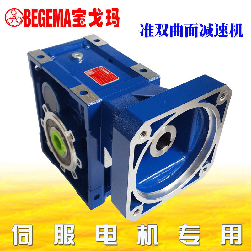 准双曲面6