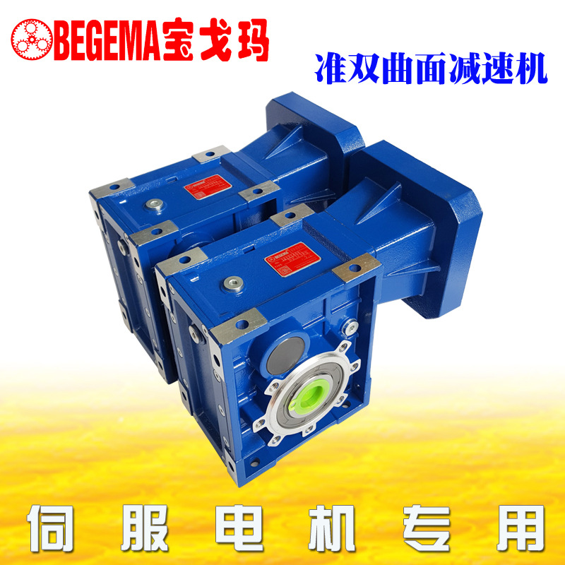 准双曲面8