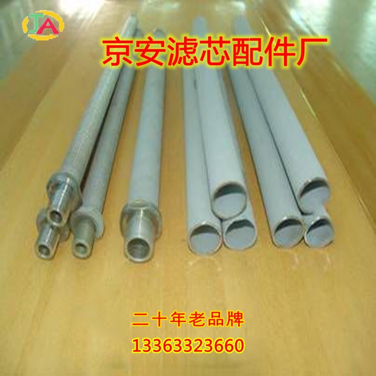 金属粉末烧结过滤器
