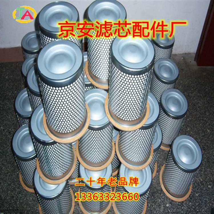 油气分离器