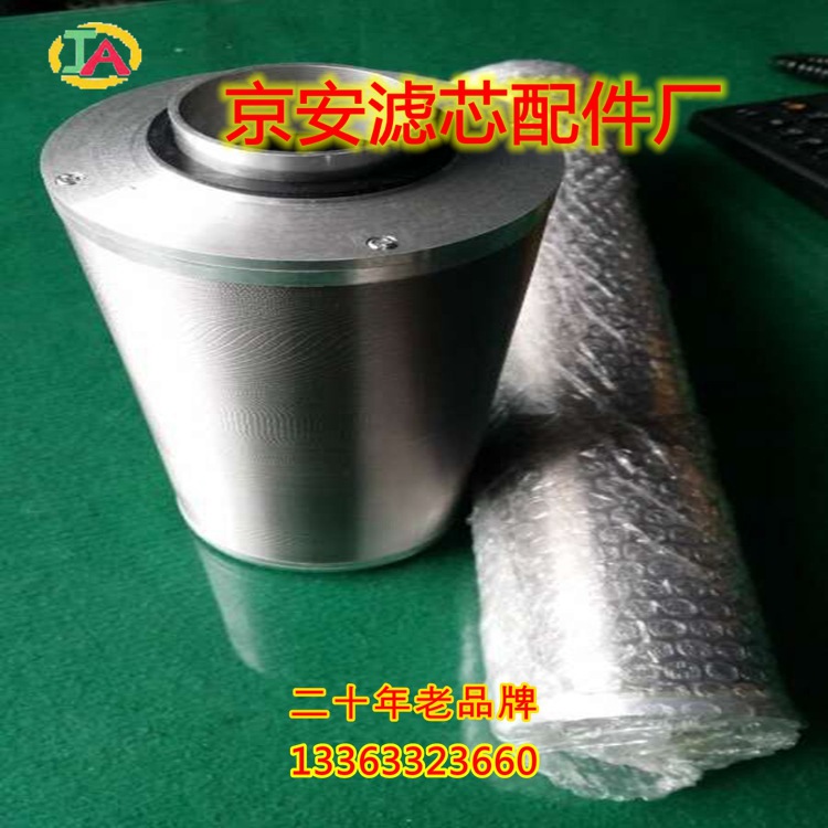 船舶滤芯