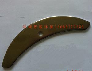 大挡片