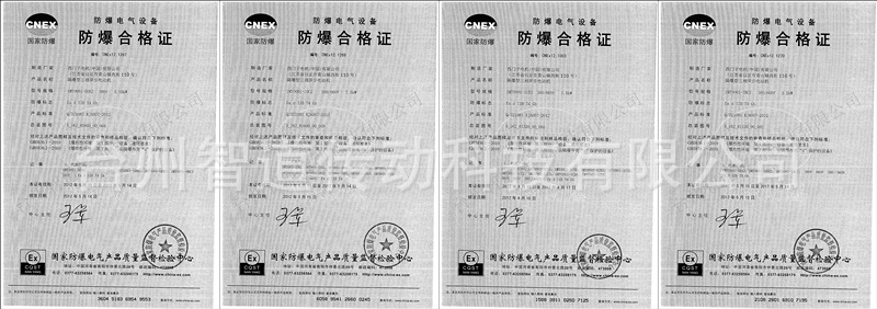 1TL0001转图1TL0001(新)2_副本