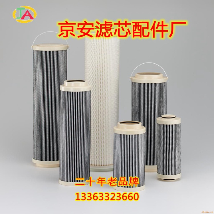 液压油滤芯