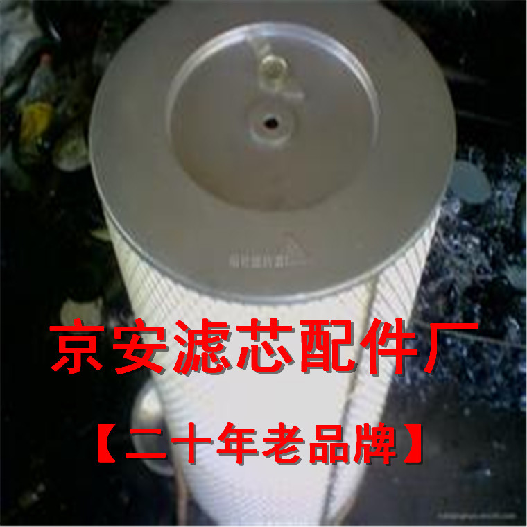 涂装设备粉尘滤芯