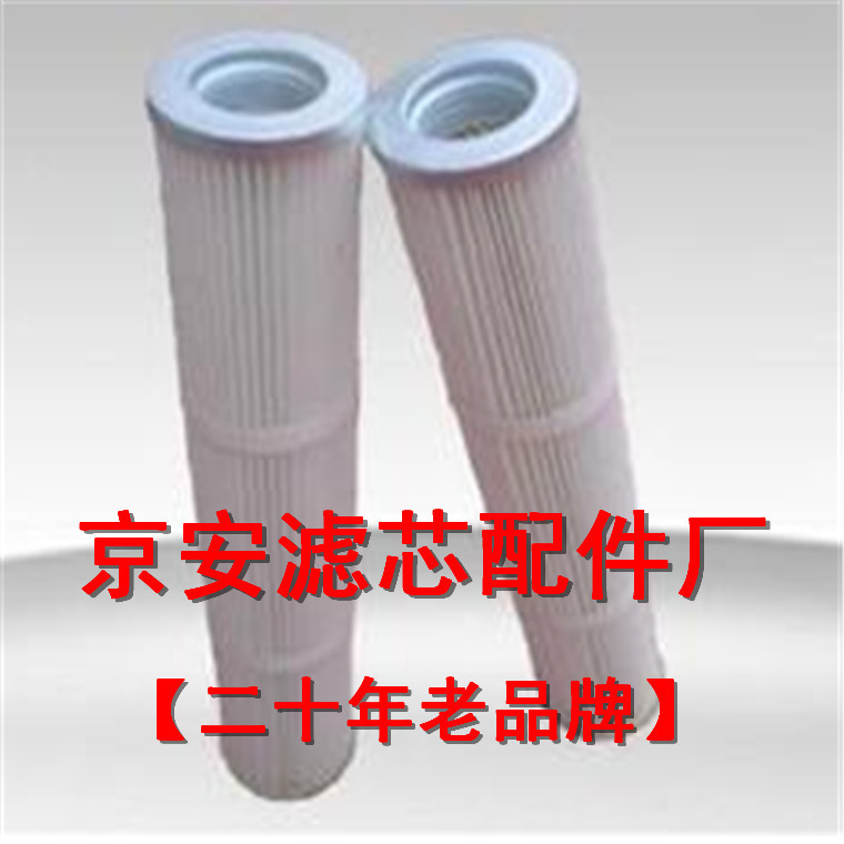 螺纹扣粉尘滤芯