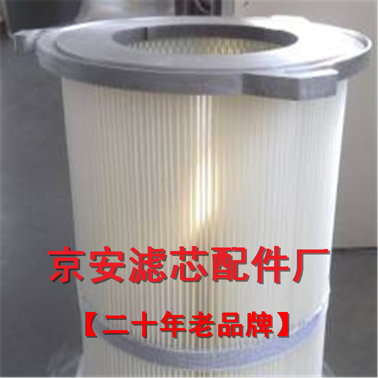 三爪除尘滤芯
