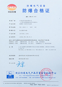 QQ图片20141228154945
